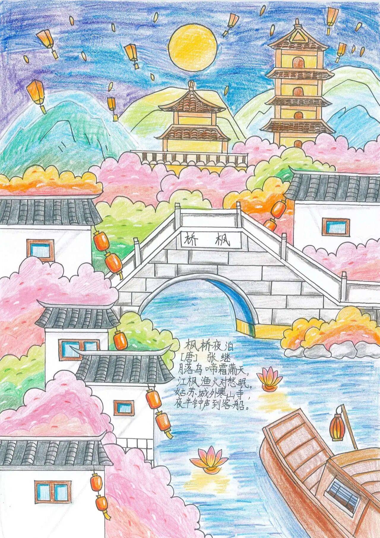 蘇州市山塘中心小學校文化節蘇作成語主題創作圓滿落幕