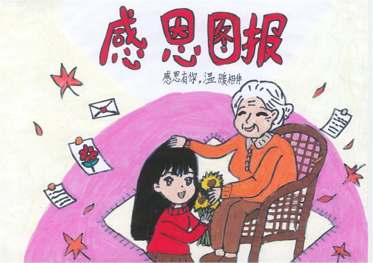 蘇州市山塘中心小學校文化節蘇作成語主題創作圓滿落幕