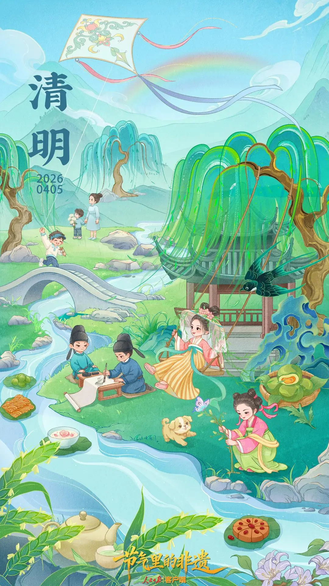 一組桌布，收藏春天！