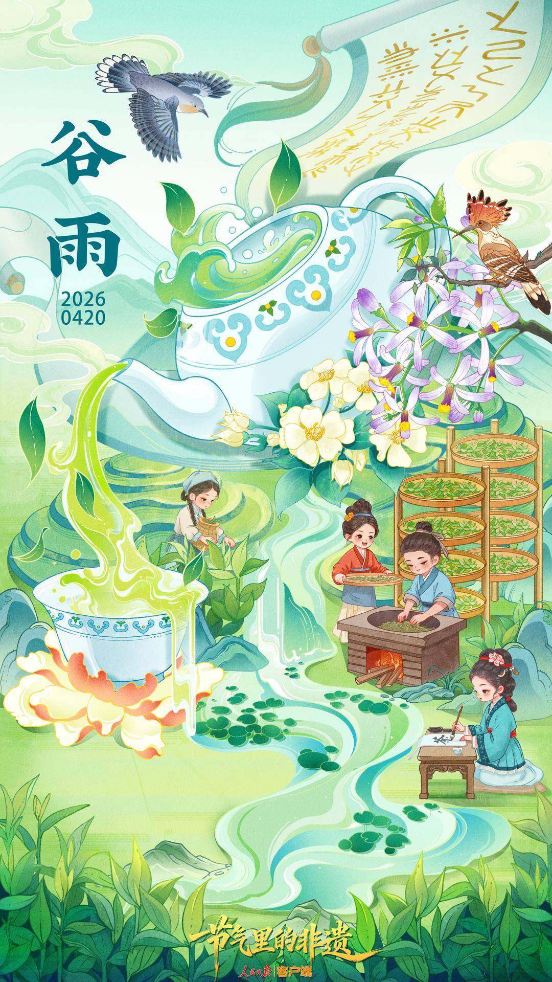 一組桌布，收藏春天！