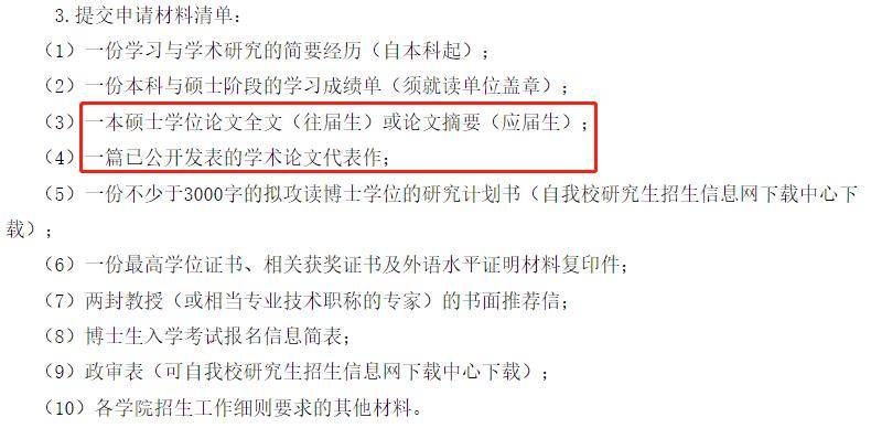 論文輔導| 碩士論文輔導|博士論文輔導機構 | 拒絕躺平！碩士畢業論文博士畢業論文如何逆襲，看完你必大徹大悟~