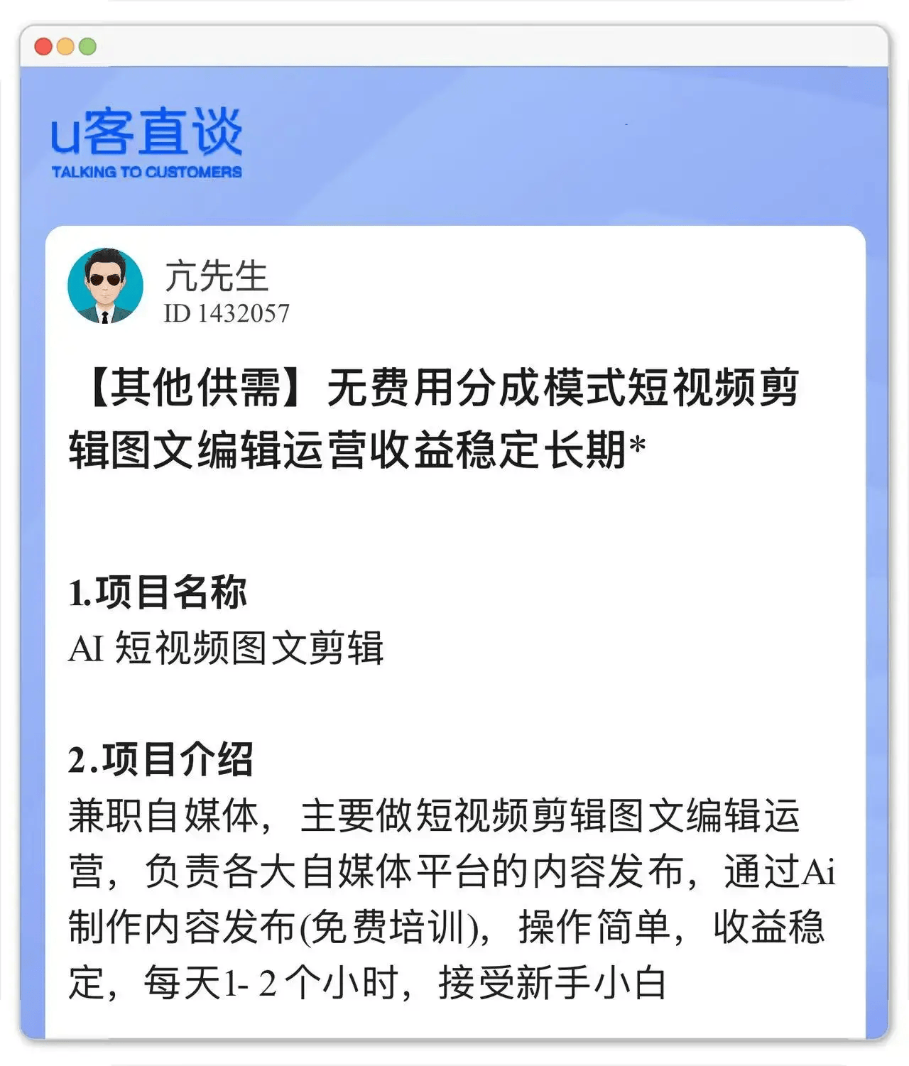 原創高畫質4k無水印的搞笑短影片素材哪裡找？推薦10個惡搞搞笑素材資源網站