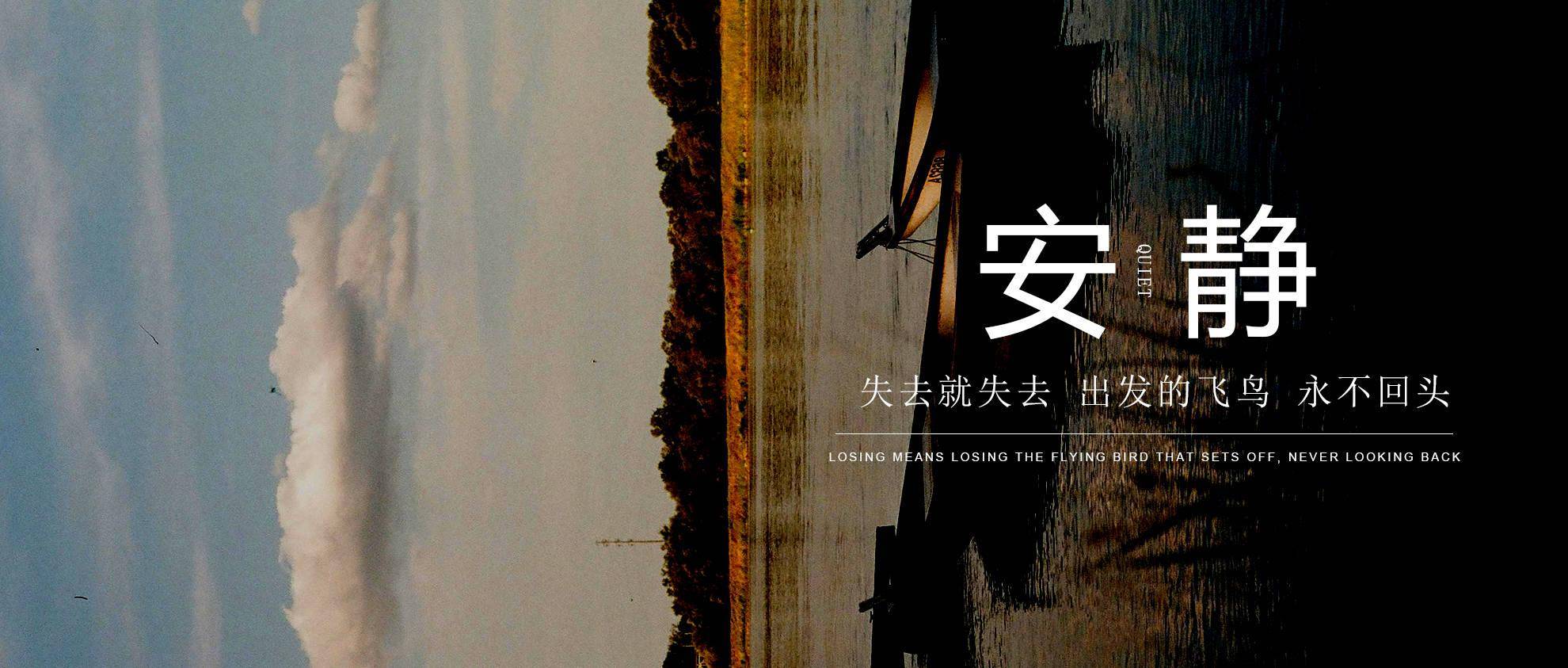 原創28個安靜又有力量的文案短句，喜歡可收藏