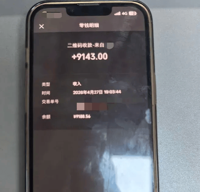浙江一快遞員報警稱丟了快遞，一小時後出現反轉，經不起誘惑的他將錯發的黃金包裹以9000元套現，已被警方抓獲