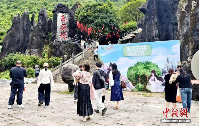 從廢棄礦區到國家4A級旅遊景區：廣西賀州玉石林成旅遊新寵