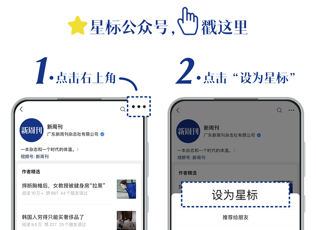 兩位女性學者，“潛伏”飯圈1800天
