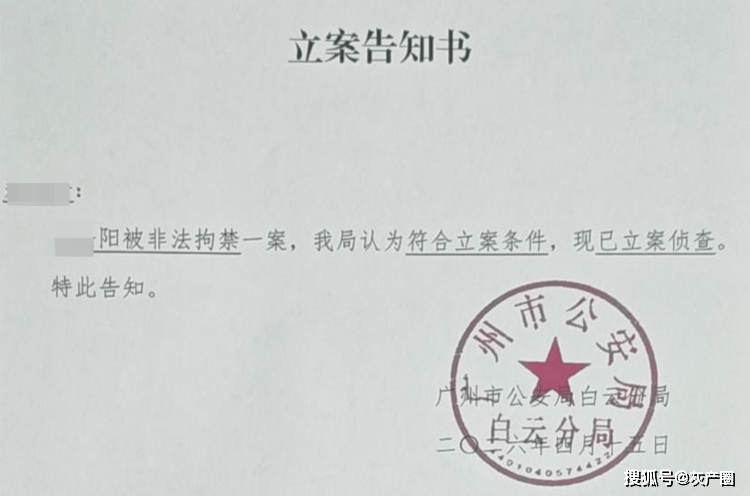 原創19歲女大學生被騙緬甸