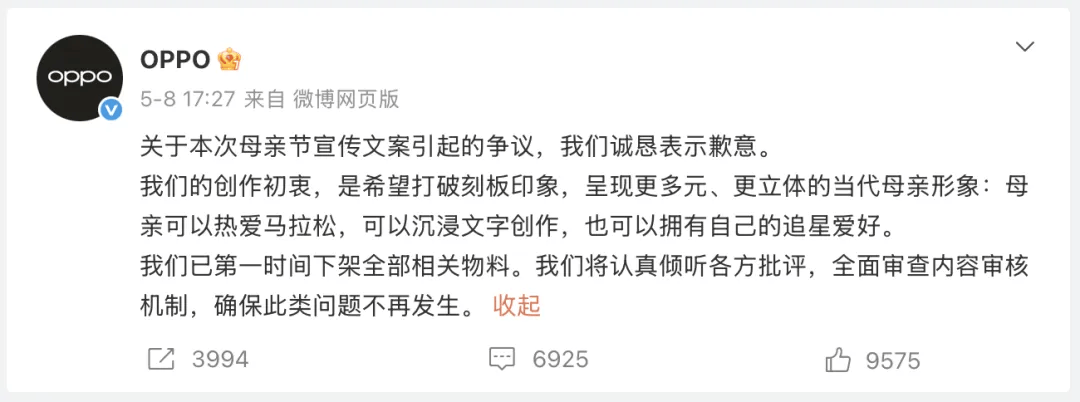 武漢大學：極不認同