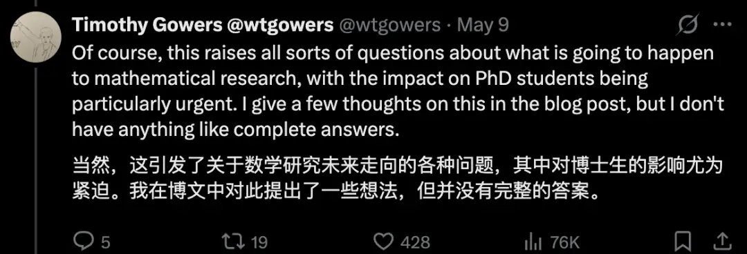 數學專業，危！菲爾茲獎得主親測ChatGPT 5.5 Pro，17分鐘出論文級成果