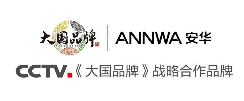 安華衛浴憑強大品牌力入選CCTV《大國品牌》，煥新使用者理想衛浴生活