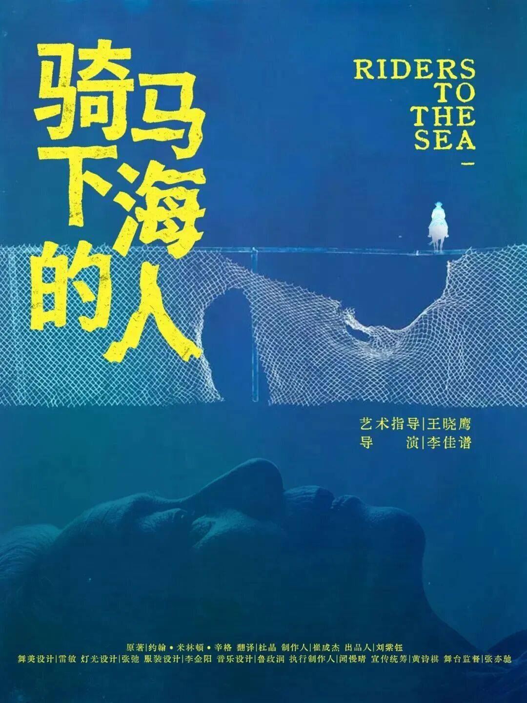 不止一面 | 2026稜鏡MINI戲劇節入選劇目公佈