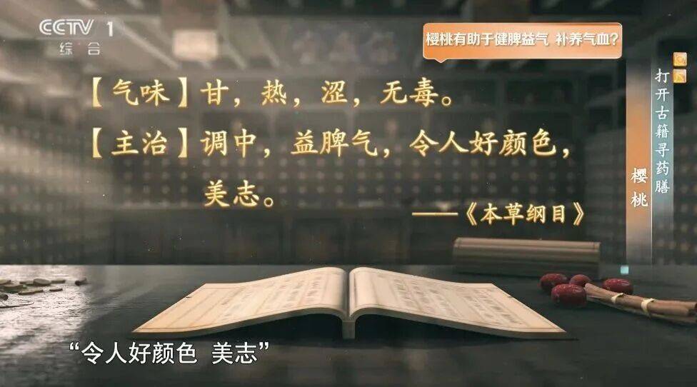 5月吃好這兩個“美容養心果”，心臟強了、氣血好了、癌症風險降低了