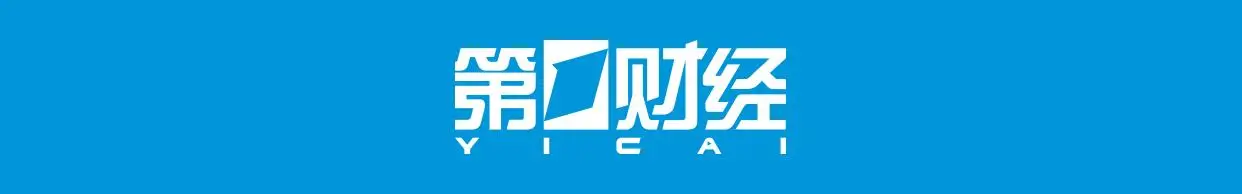 加拿大央行對通脹動態的快速變化保持警惕