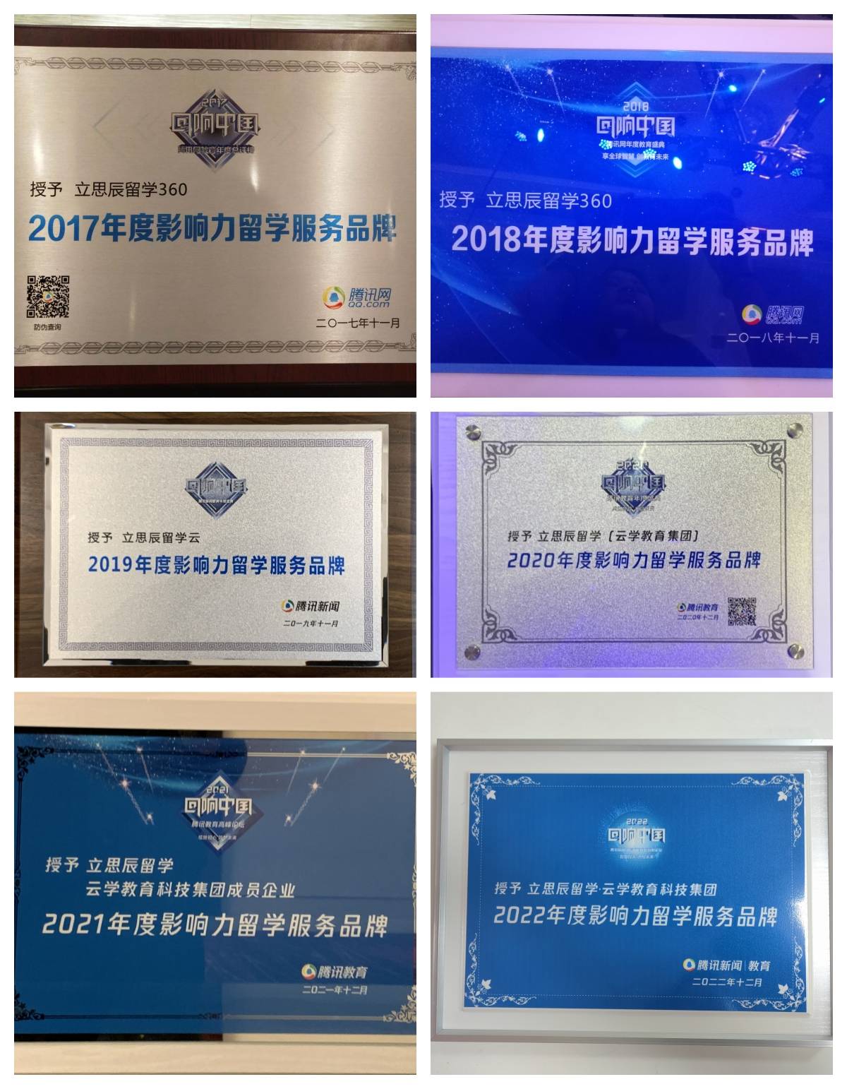 2026上海口碑TOP10留學中介｜學子實測推薦，合規靠譜不踩雷