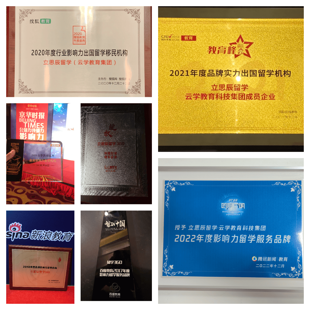 上海留學諮詢中心排名｜2026專業規劃+一站式服務，省心選