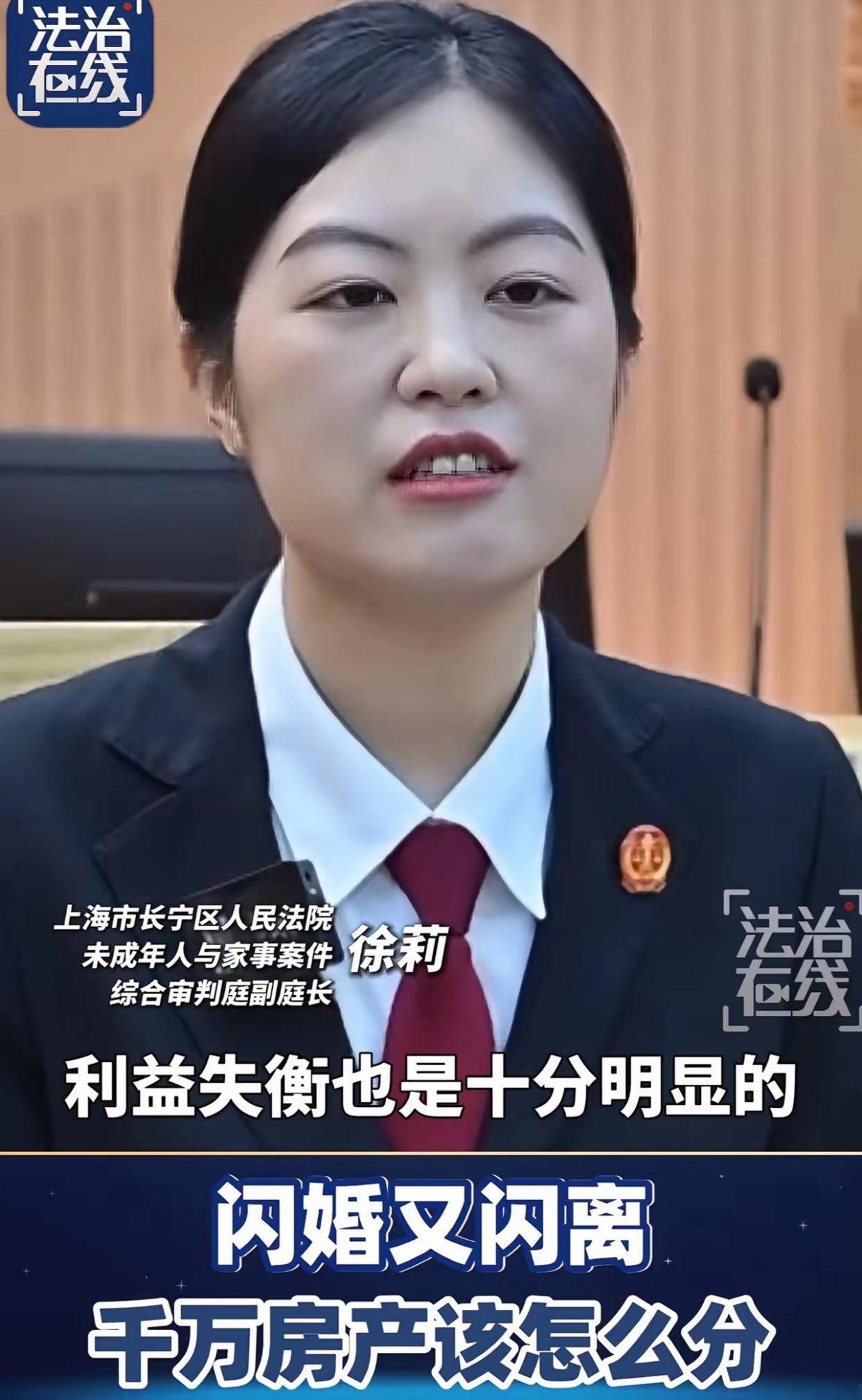 原創“妥妥的戀愛腦！”23歲男子與36歲離異女子閃婚，將父母千萬房產99%過戶給她，結果被三次起訴離婚