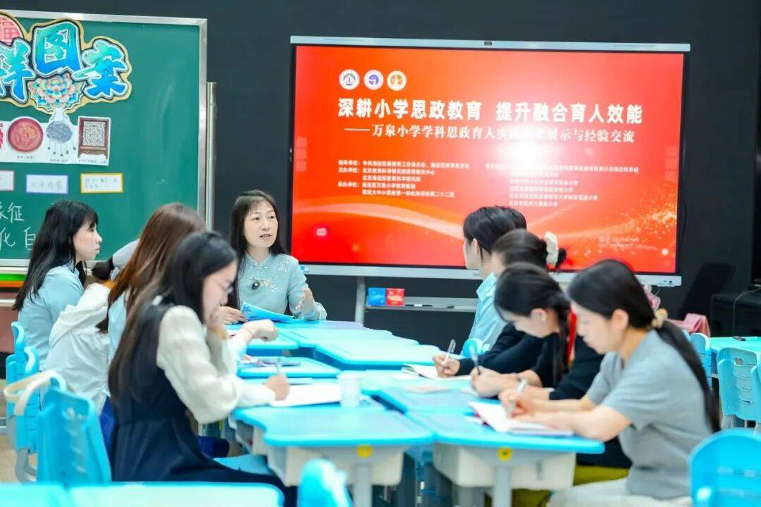 31節“金課”同臺亮相！剛剛，京城這所小學名校放大招兒