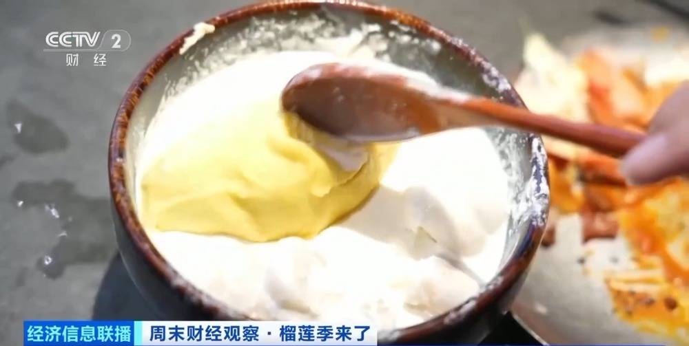 價格下跌40% 新榴蓮美食豐富夏日消費新業態