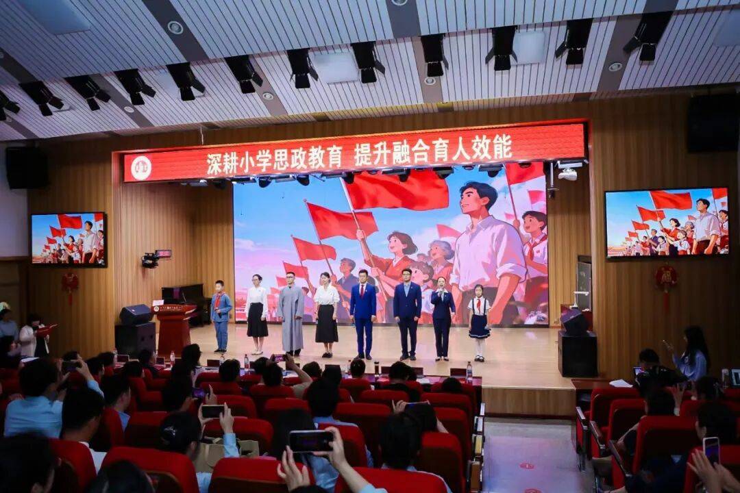 31節“金課”同臺亮相！剛剛，京城這所小學名校放大招兒