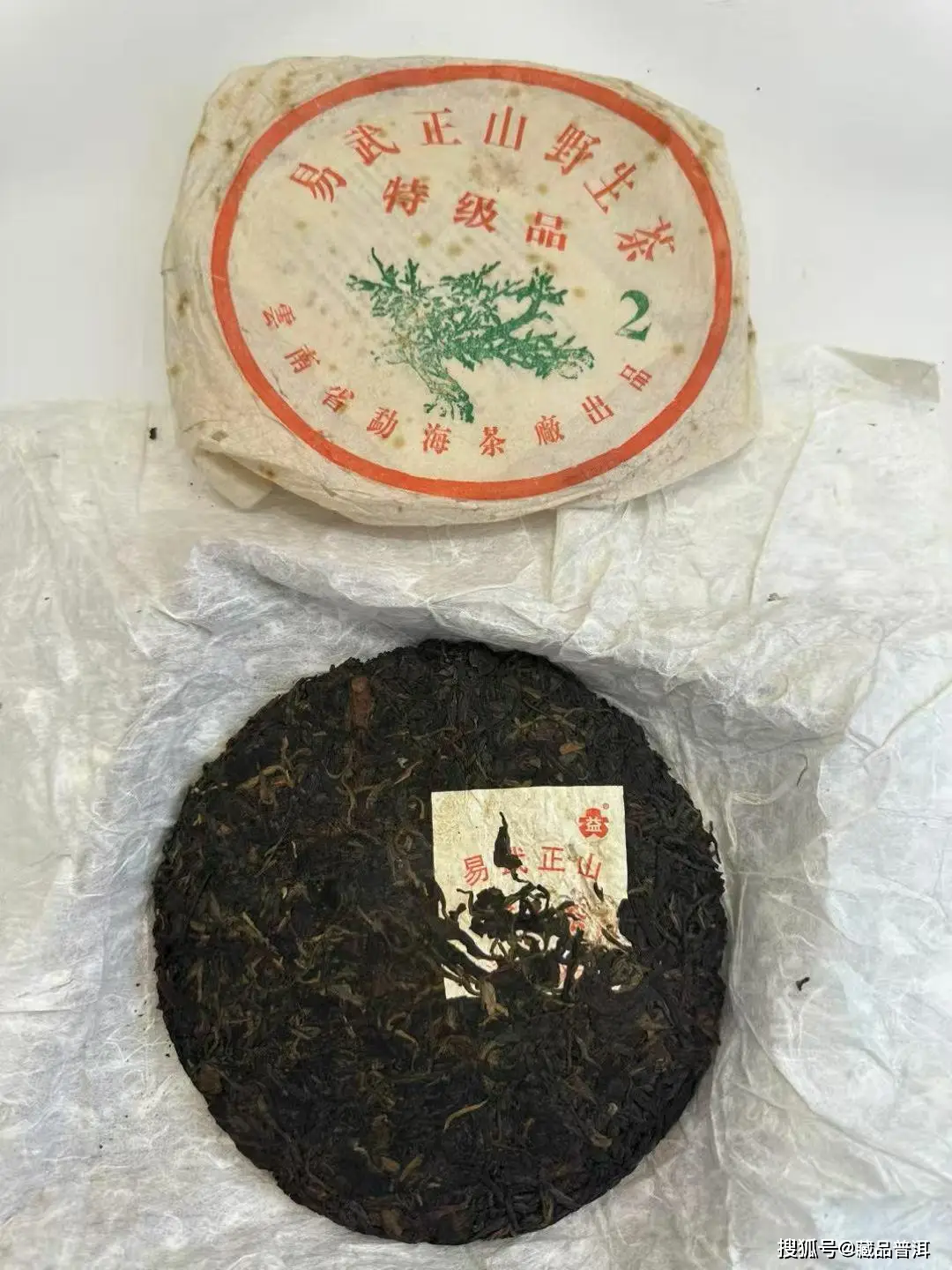原創2003年綠大樹大2：國營勐海茶廠經典之作，老茶圈的收藏標杆