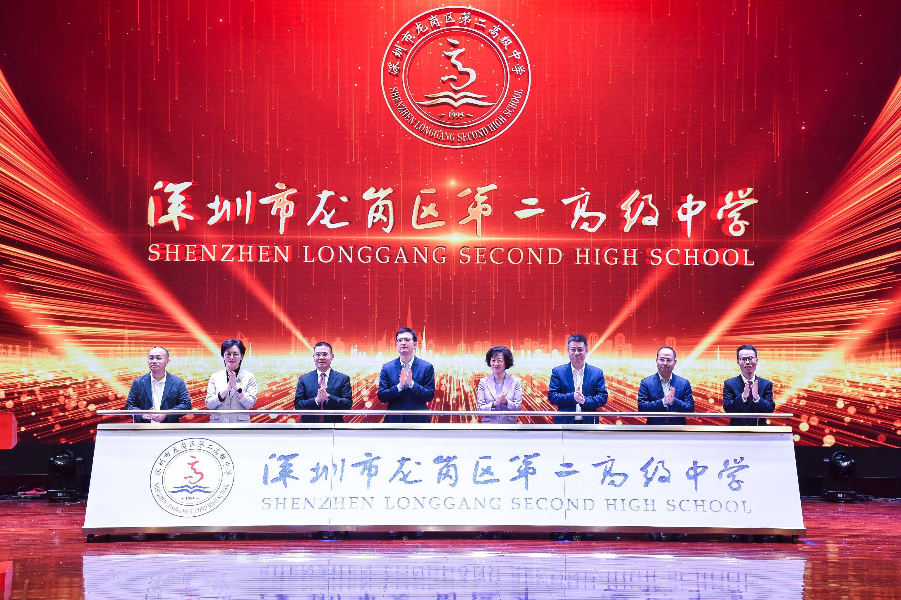深圳市龍崗區第二高階中學，煥新啟航