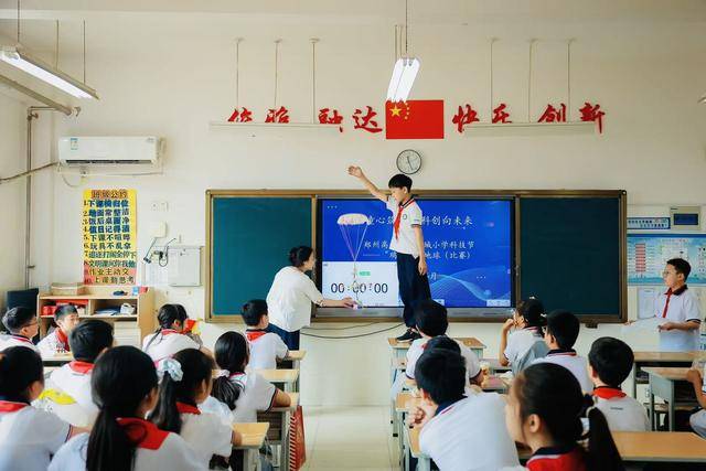 鄭州高新區榮邦城小學：十載科創同行 點亮科學童心
