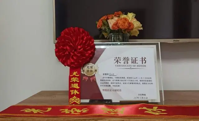 原創站好最後一班崗：湖南京東首位退休快遞員的十五年 | 暖新長沙