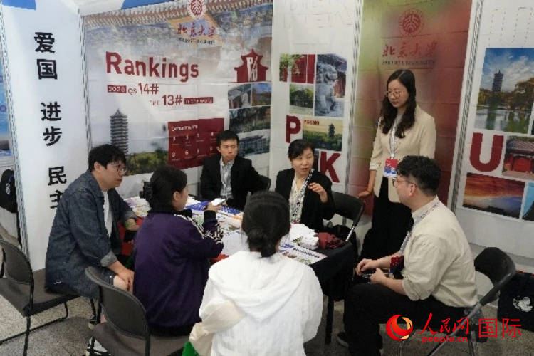 韓國（第五屆）HSK“留學中國”教育展舉行