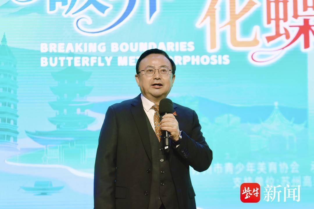 首屆蘇州校園戲劇文化交流活動開幕，蘇州市青少年戲劇創研中心揭牌
