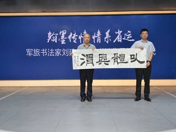 渭南籍軍旅書法家向省十八運會捐贈180幅書法作品
