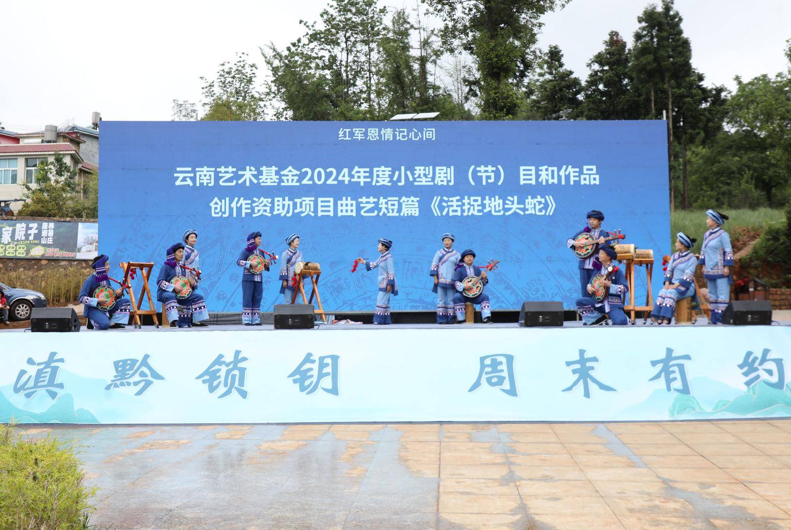 穿越古今，味遊滇黔！曲靖富源勝境關“美食文化街”歡樂開街