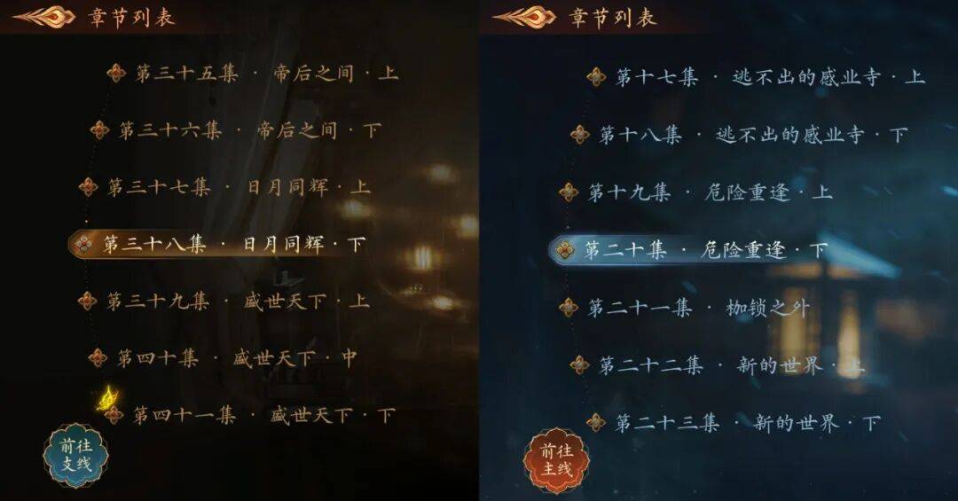 5天全球銷量破百萬套，互動影視品類找到了自己的通天路