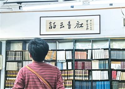 6000多個圖書盲盒訂單，挽回一家“非網紅”書店