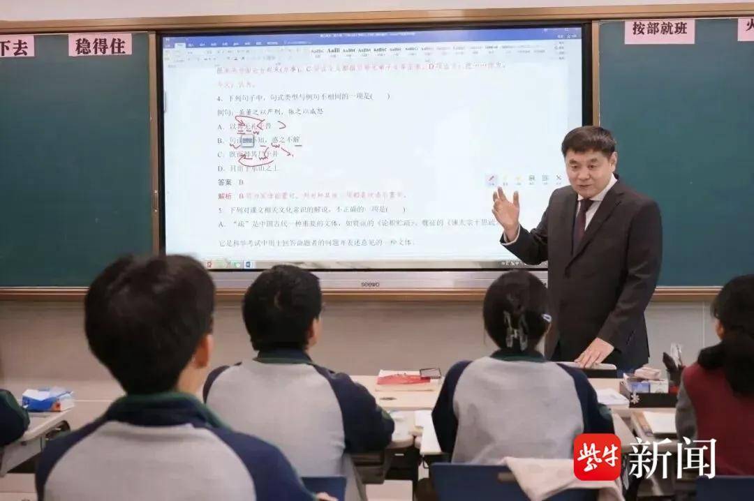 蘇州市天華高階中學：高起點辦學，助力莘莘學子實現大學夢