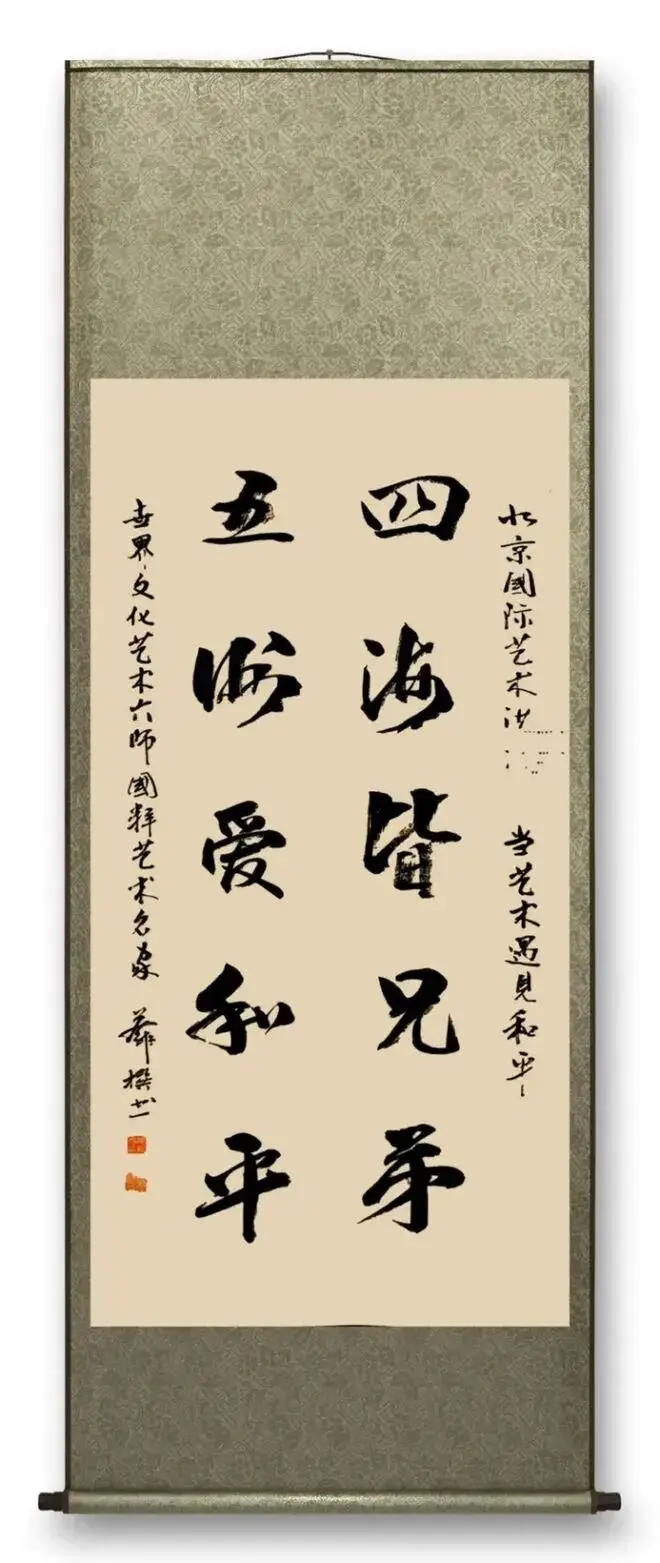 蔡新傳——當代實力派書法藝術家【CCTV央視書畫簽約藝術家】