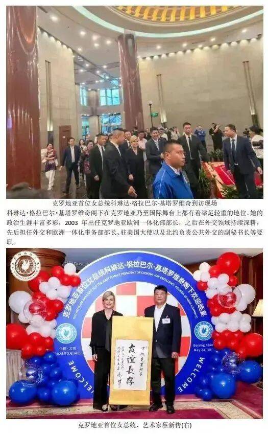 蔡新傳——當代實力派書法藝術家【CCTV央視書畫簽約藝術家】