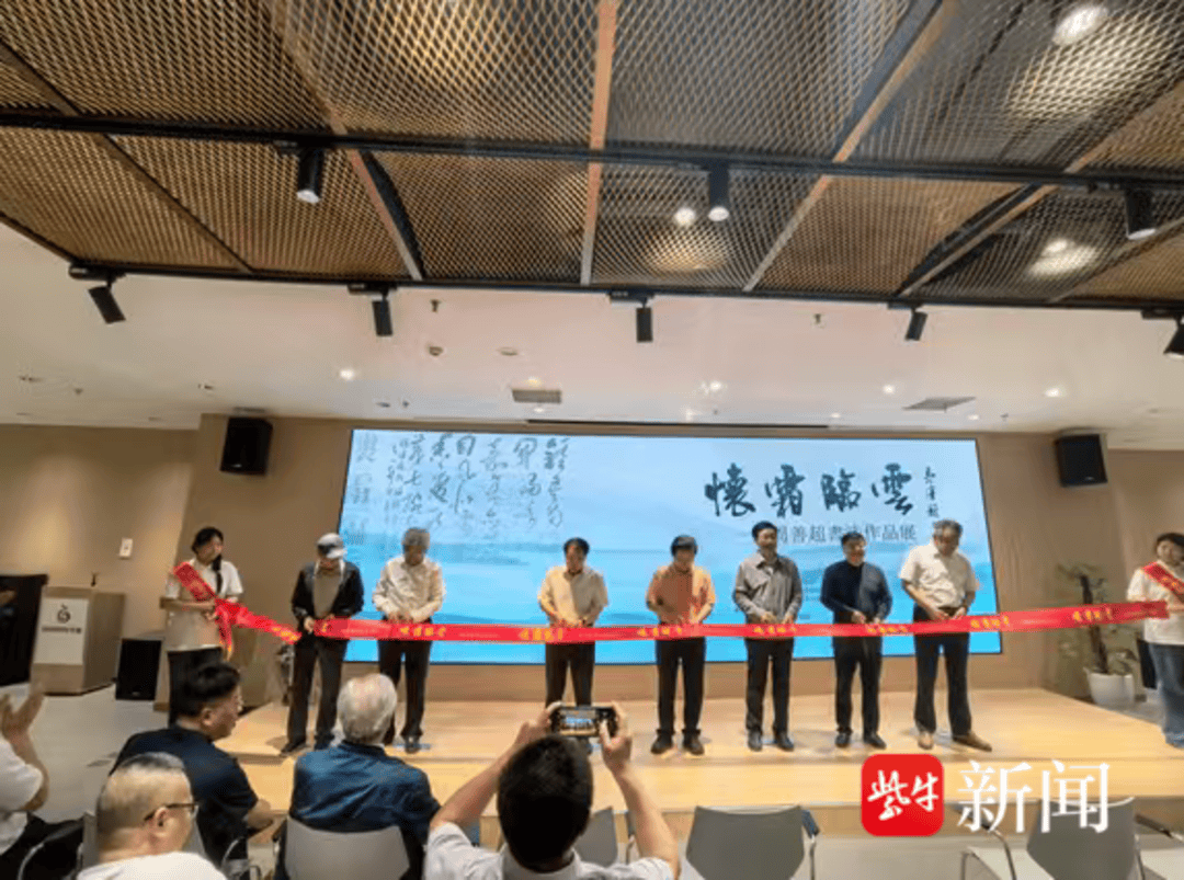 以超然之心攀登藝術之巔，“懷霜臨雲”周善超書法作品展開幕