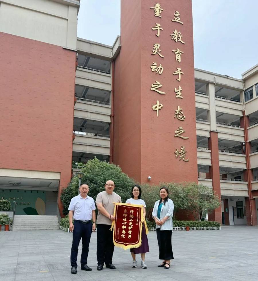 合肥市南國花園小學：家校同心育桃李 匠心守護伴成長