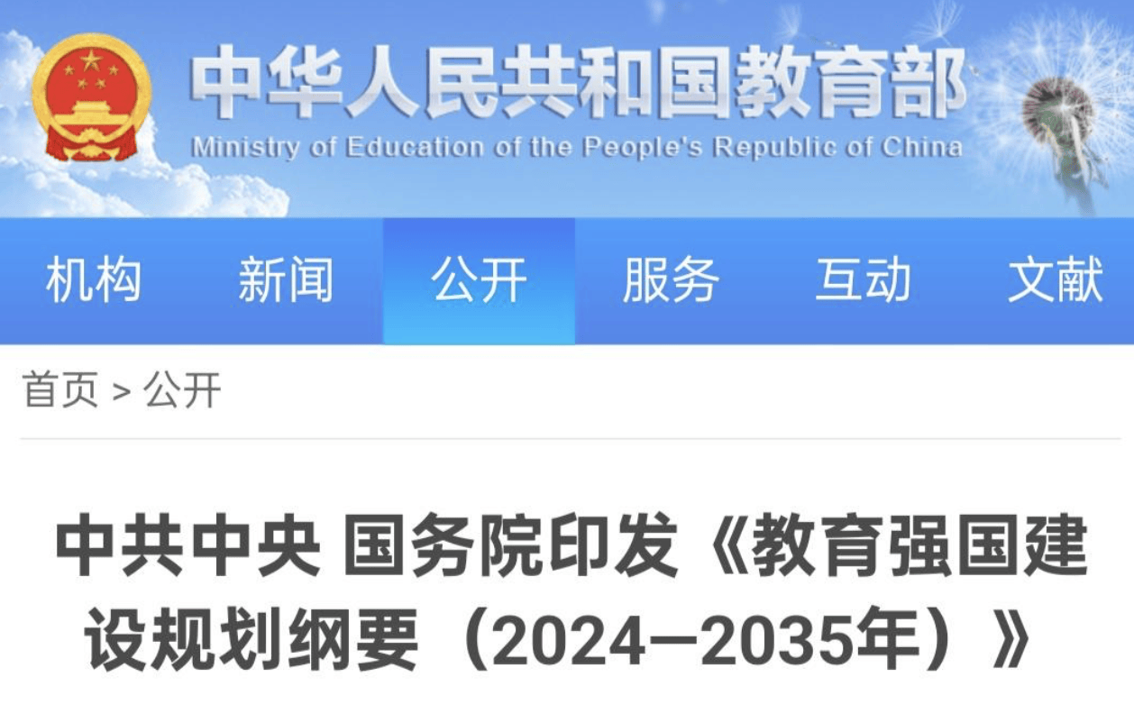 原創38萬留學生湧入中國！美國學生跌破千人線，中國扎心教育真相暴露