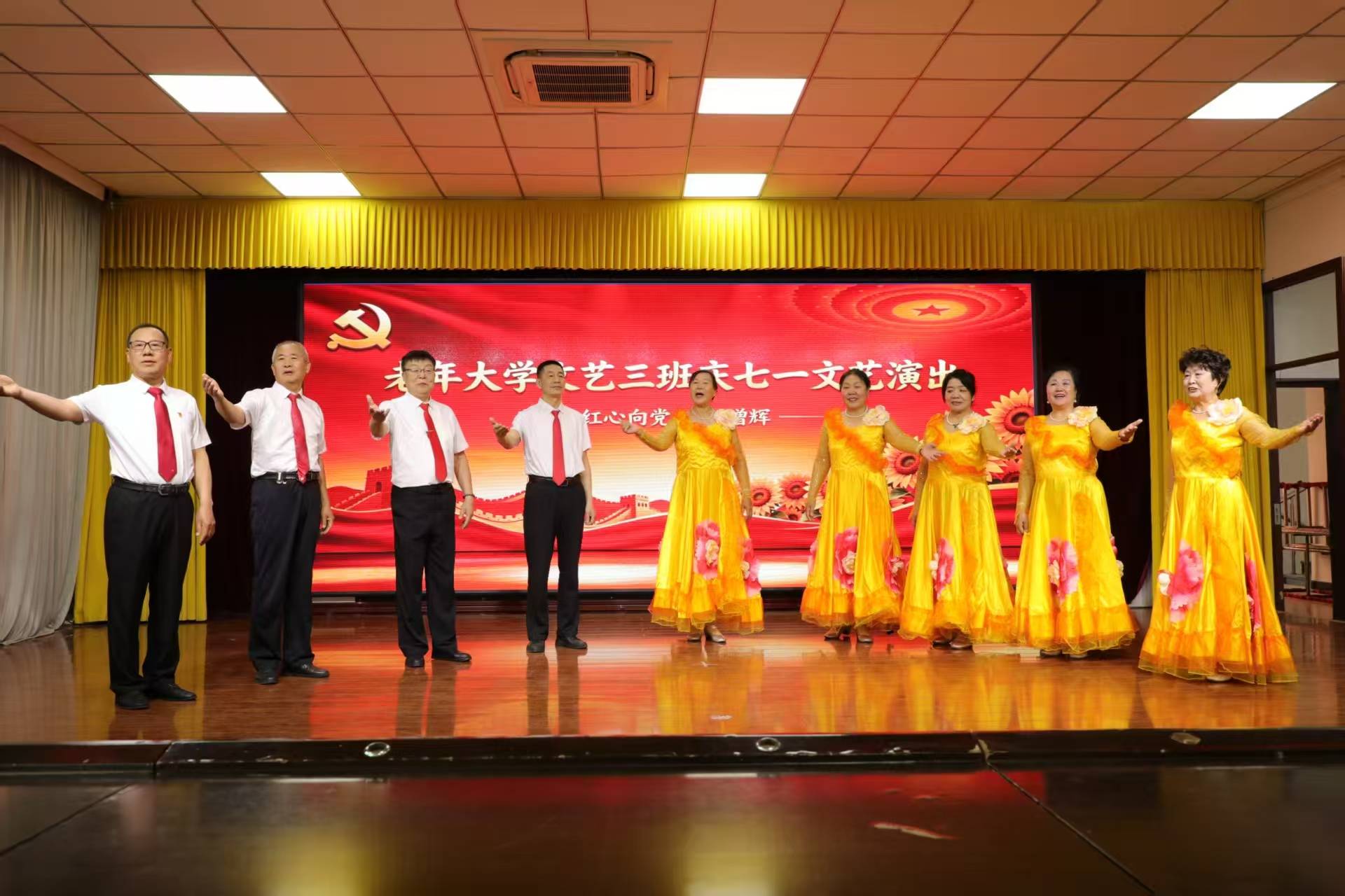 原創禮讚建黨華誕 唱響銀髮初心——懷來老年大學文藝三班舉辦慶“七一”文藝演出