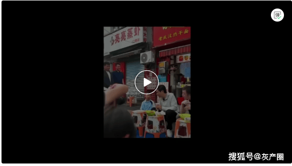 原創雷軍街頭和群眾吃早飯竟被過路小學女生當眾吐槽嗆聲完整版！