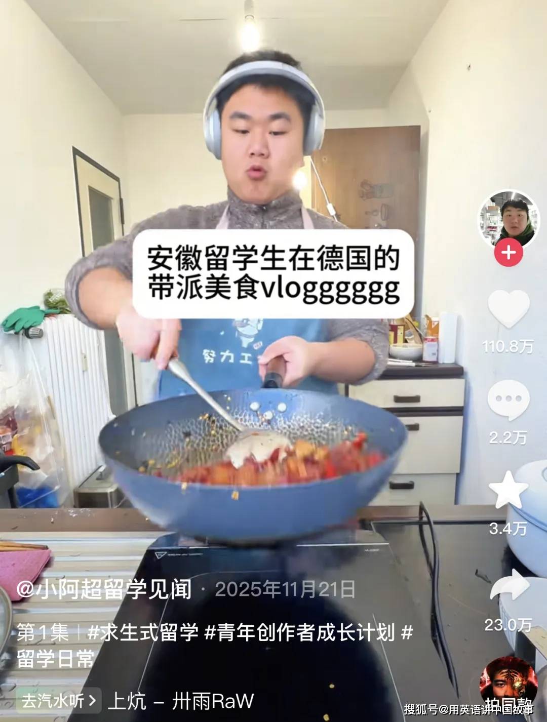 留學生回國之後“報復性進食”：饕餮也未必有我能吃！