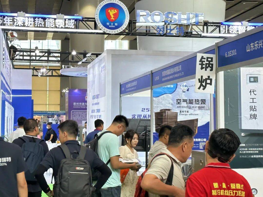 2026中國廣州新能源熱能裝置展-鍋爐展-解鎖鍋爐新科技！