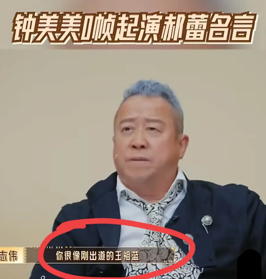 原創網紅鐘美美花280萬去美國波士頓大學留學？終於能帶著媽媽和妹妹逃離父親家暴的陰影
