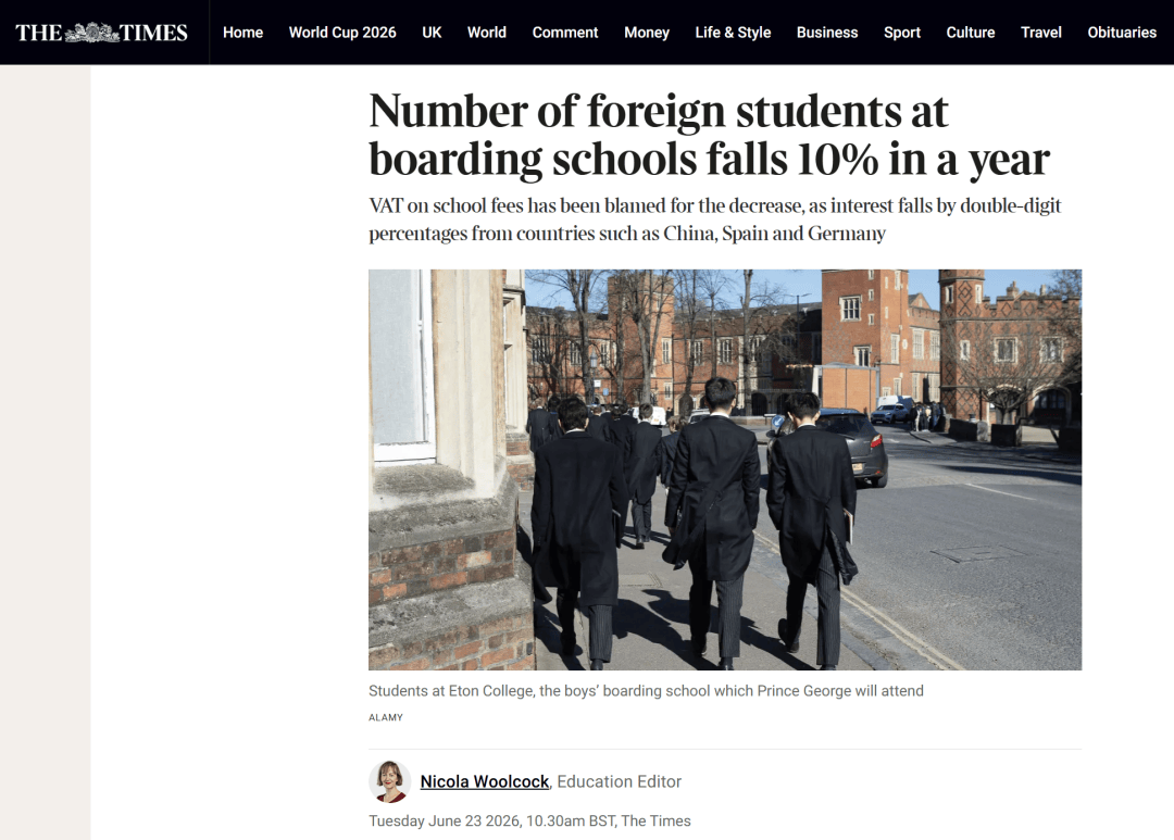 英國下任財相是他？英房產買家大舉壓價，擔憂新首相推出房產稅...