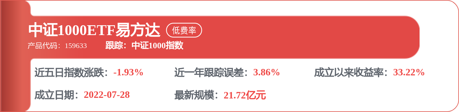 恒生電子招標結果：恒生電子2026年Q2系列軟體採購專案直接採購