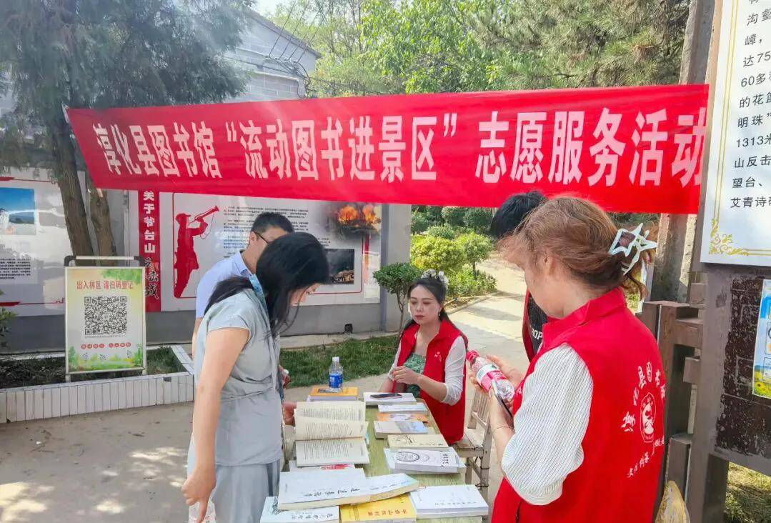 文化三秦• 贊淳化縣圖書館服務宣傳週活動