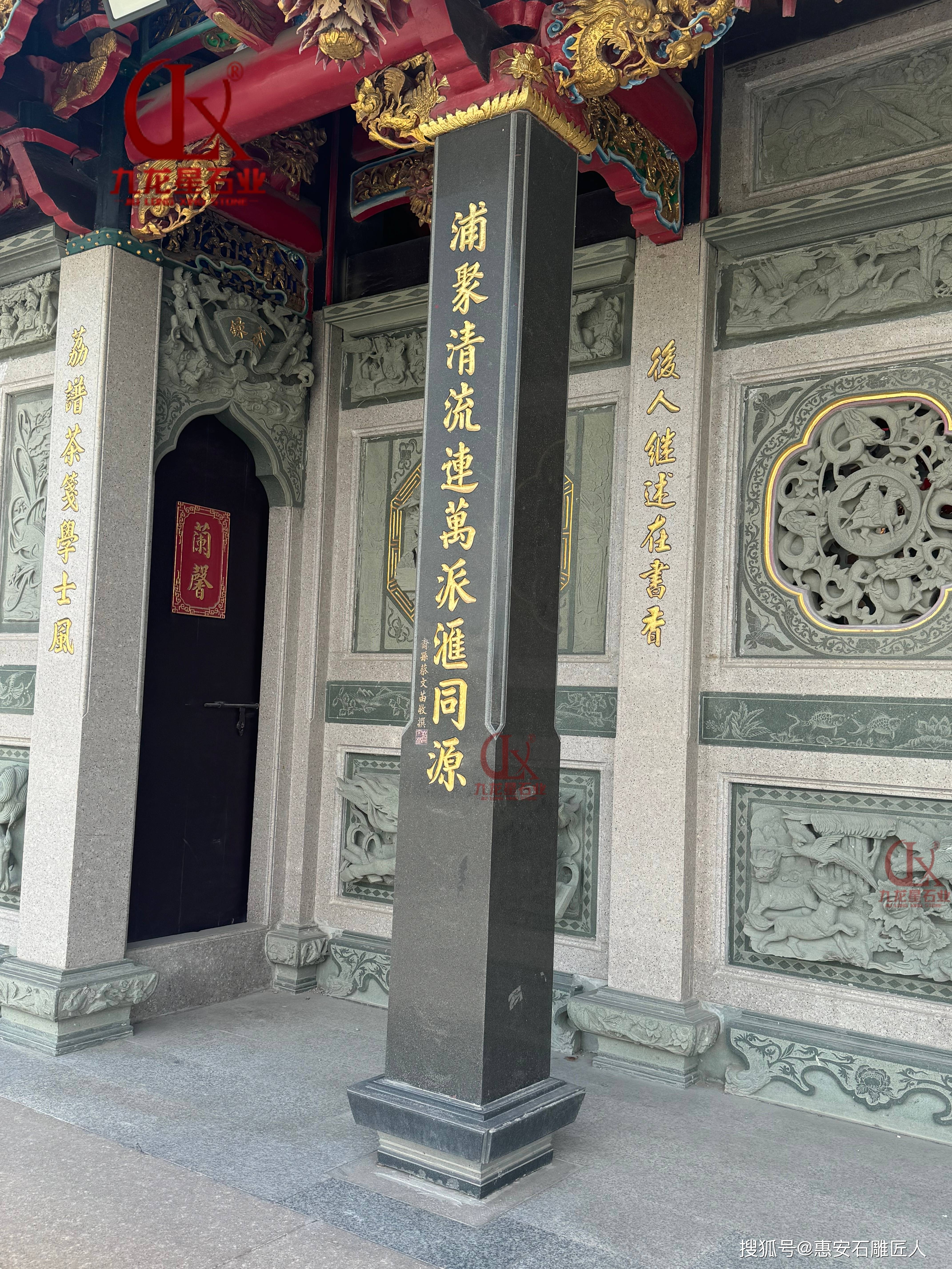 閩南宗族祠堂門面浮雕 裙堵一體浮雕石材雕刻 可描金彩繪宗祠石雕