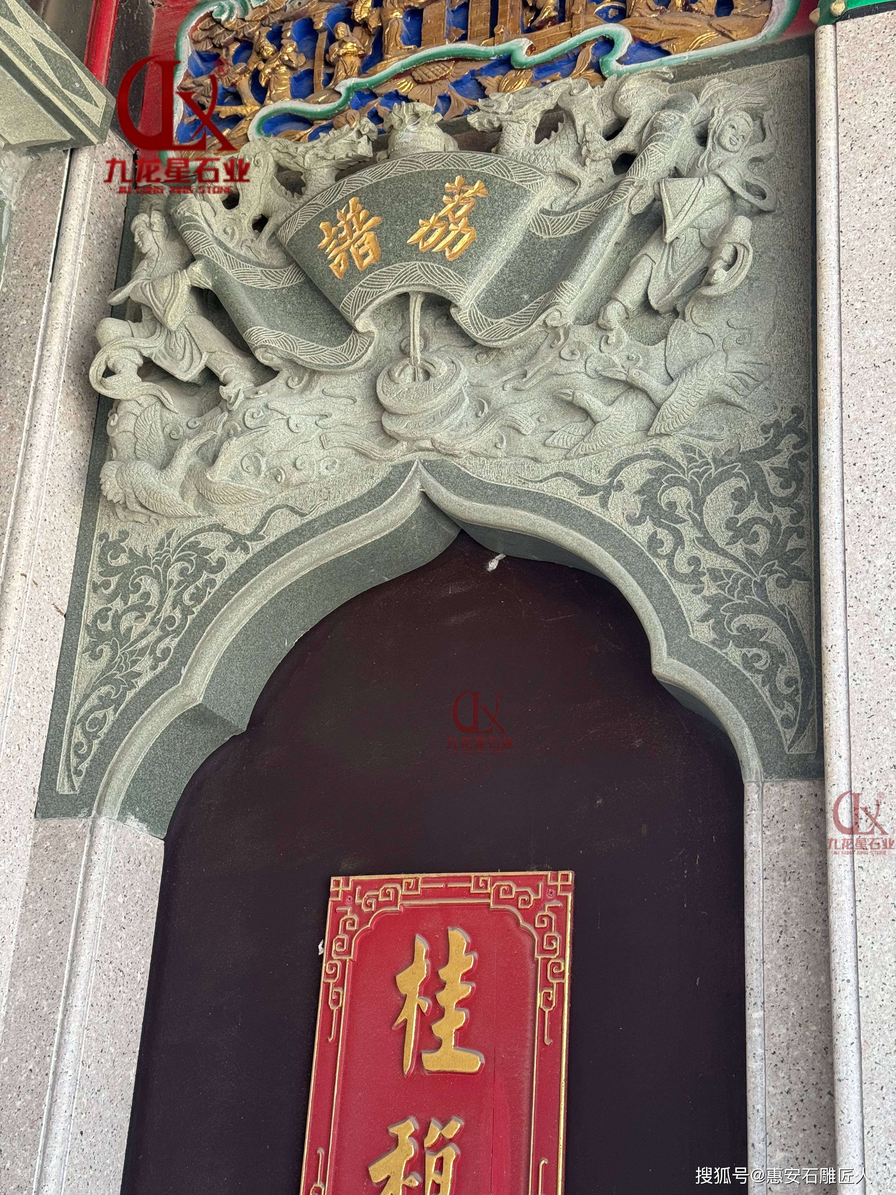 閩南宗族祠堂門面浮雕 裙堵一體浮雕石材雕刻 可描金彩繪宗祠石雕