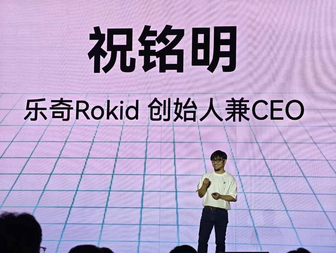 智慧眼鏡行業加速進入互動新時代 全球首款智慧眼鏡AIOS亮相
